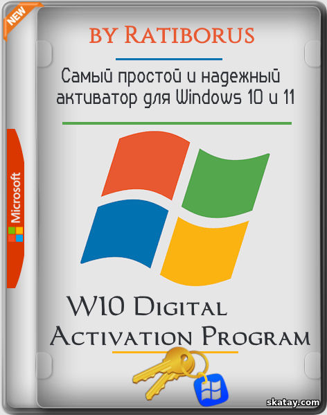 W10 Digital Activation Program 1.5.5.4 Portable by Ratiborus