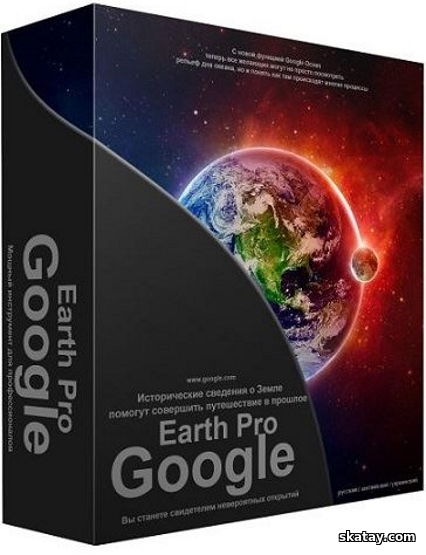 Google Earth Pro 7.3.6.10155 + Portable