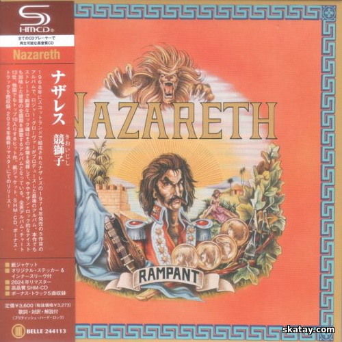 Nazareth - Rampant (1974) (Remastered 2024) FLAC