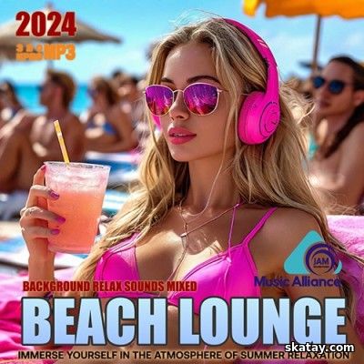 Beach Lounge (2024)