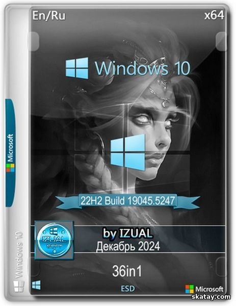 Windows 10 22H2 19045.5247 (36in1) (x64) by Izual Soft (RUS/ENG/2024)