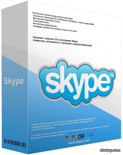 Skype 8.134.0.202 Final + Portable