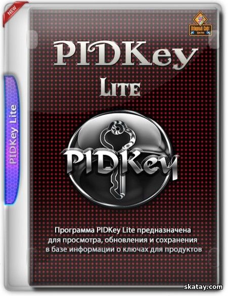 PIDKey Lite 1.64.4 b44 Portable by Ratiborus [Ru/En]