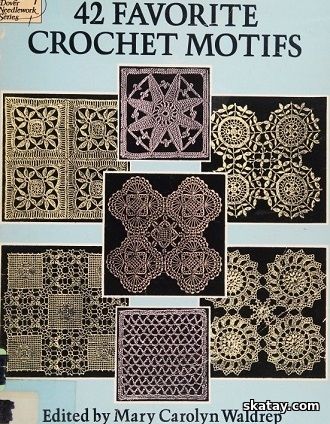 42 Favorite Crochet Motifs (1992)