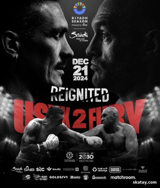 Бокс / Александр Усик - Тайсон Фьюри 2 / Boxing / Oleksandr Usyk vs Tyson Fury 2 (2024) HD/1080p