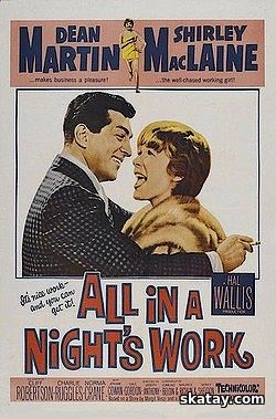 Всей работы на одну ночь / All in a Night's Work (1961) HDTVRip