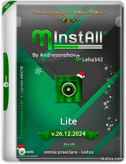 MInstAll by Andreyonohov & Leha342 Lite v.26.12.2023 (RUS)