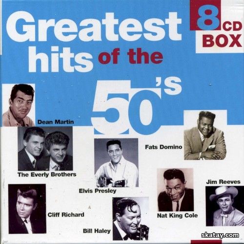 Greatest Hits Of The 50s (8CD) (2004)