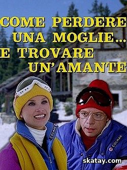 Как потерять жену и найти любовницу / Come perdere una moglie e trovare un'amante (1978) DVDRip