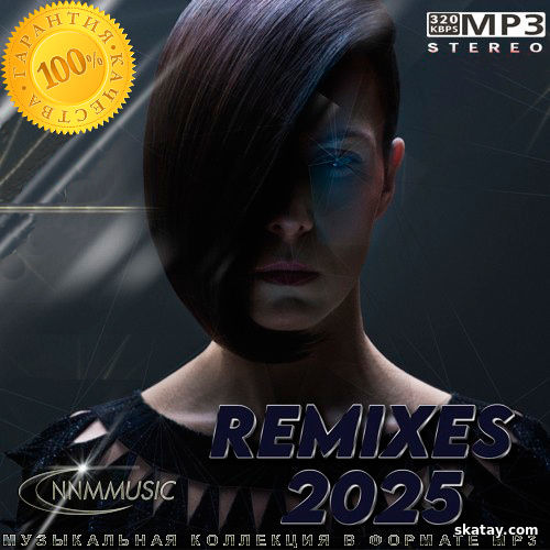 Remixes 2025 (2024)