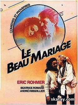 Выгодная партия / Le beau mariage (1981) DVDRip