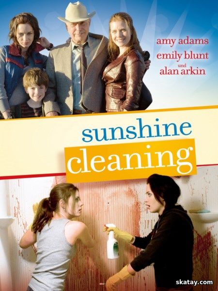 Чистка до блеска / Sunshine Cleaning (2008) HDRip / BDRip