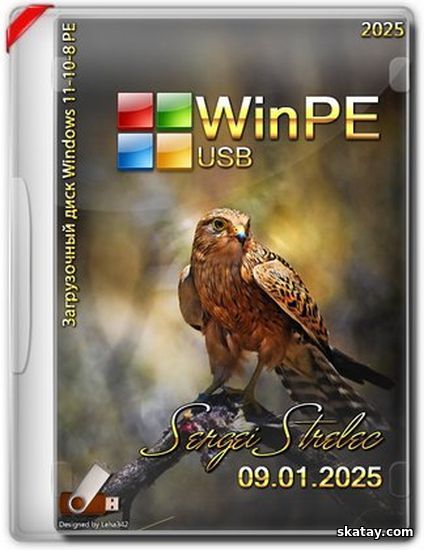 WinPE 11-10-8 Sergei Strelec (x86/x64/Native x86) 2025.01.09 [Ru]