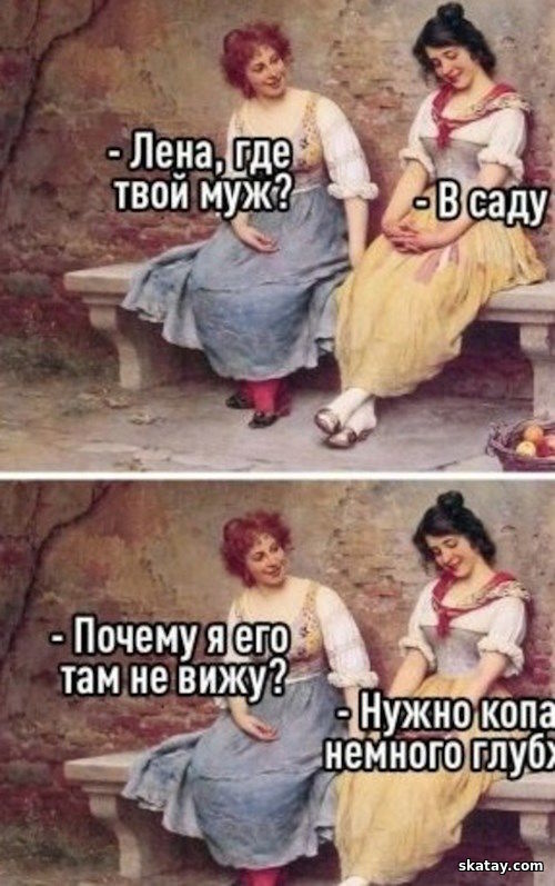 Большой архив приколов и демотиваторов с девушками