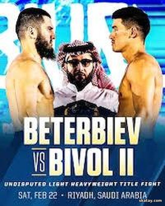 Бокс / Артур Бетербиев - Дмитрий Бивол 2 / Boxing / Artur Beterbiev vs Dmitrii Bivol II (2024) HDTV 1080i