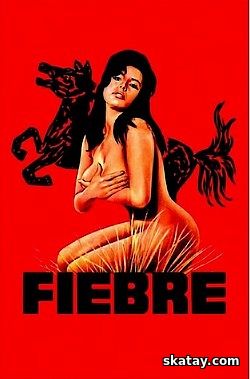 Лихорадка / Fiebre (1972) DVDRip