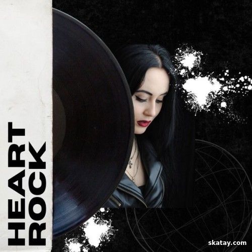 Heart Rock (2025)