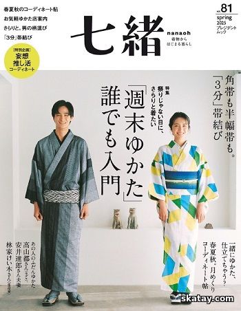 Nanaoh - Spring (2025)