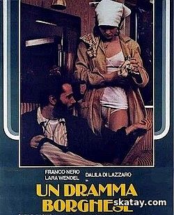 Буржуазная драма / Un dramma borghese (1979) SATRip