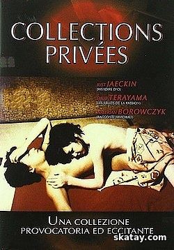 Частные коллекции / Collections privees (1979) DVDRip