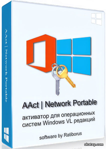 AAct Network 1.4.2 Portable by Ratiborus