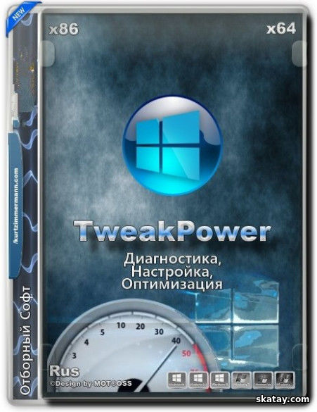 TweakPower 2.070 Multilingual + Portable [Multi/Ru]