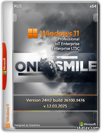 Windows 11 Pro/Ent LTSC by OneSmiLe 24H2 build 26100.3476 [Ru]