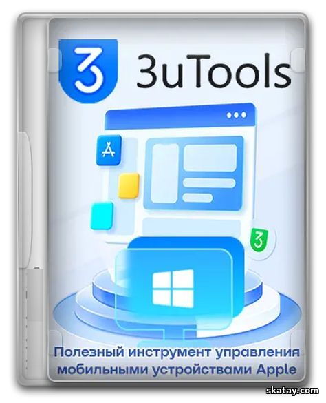 3uTools 3.22 [Multi/Ru]