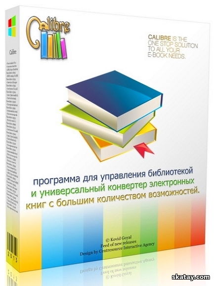 Calibre 8.0.0 + Portable [Multi/Ru]