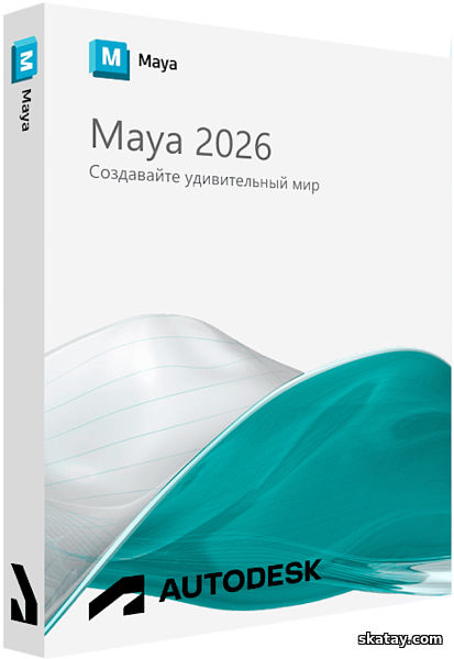 Autodesk Maya 2026 Build 26.0.0.13480 by m0nkrus