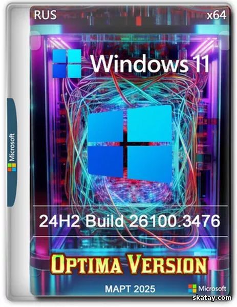 Windows 11 Pro 24H2 Build 26100.3476 Optima (RUS/2025)