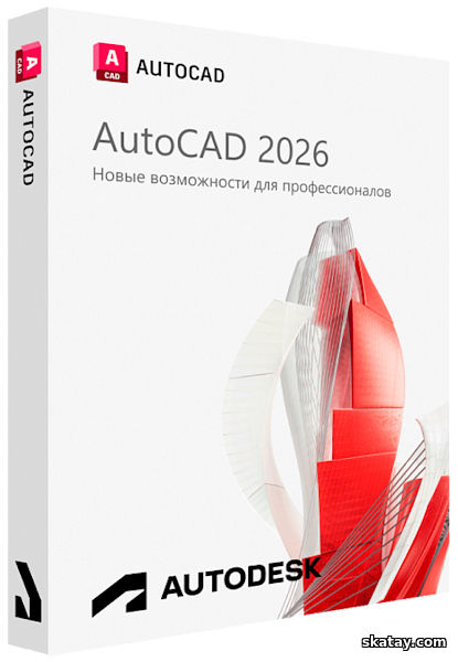 Autodesk AutoCAD 2026 Build W.60.0.0 Portable (RUS/ENG)