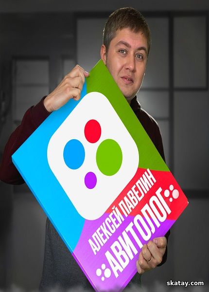 Золотая кнопка Авито (2024) /Видеокурс/