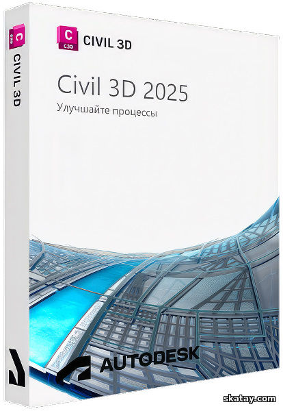 Civil 3D Addon for Autodesk AutoCAD 2026 by m0nkrus (RUS/ENG)
