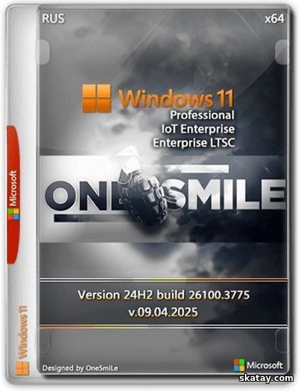 Windows 11 Pro/IoT/Ent LTSC by OneSmiLe 24H2 build 26100.3775 (RUS/2025)