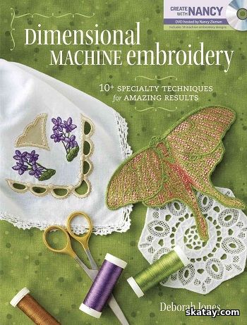 Dimensional Machine Embroidery: 10+ Specialty Techniques for Amazing Results (2010)
